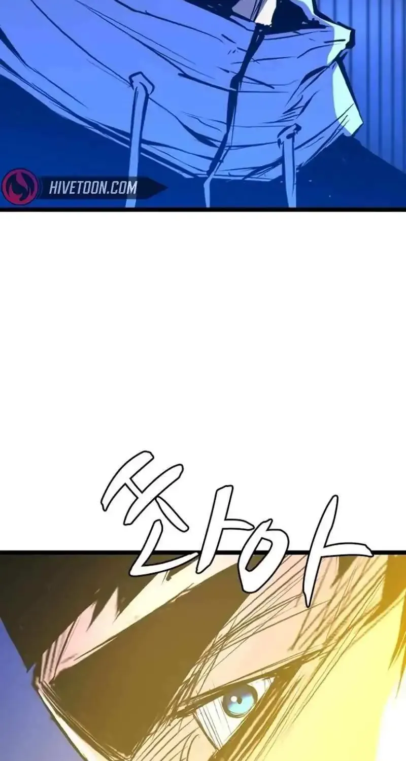 Hallym Gymnasium Zinmanga X Chapter 205 Page 96