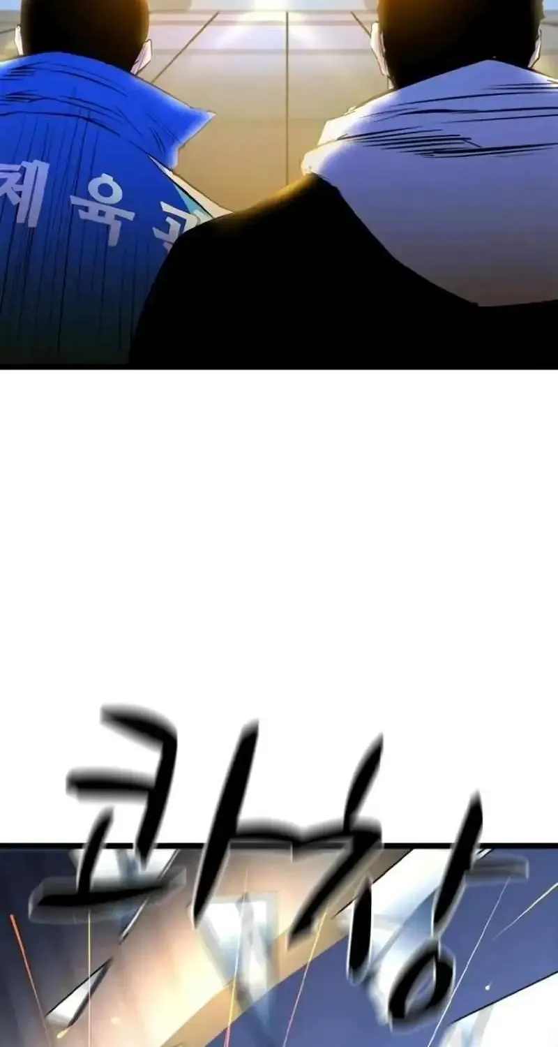 Hallym Gymnasium Zinmanga X Chapter 205 Page 100