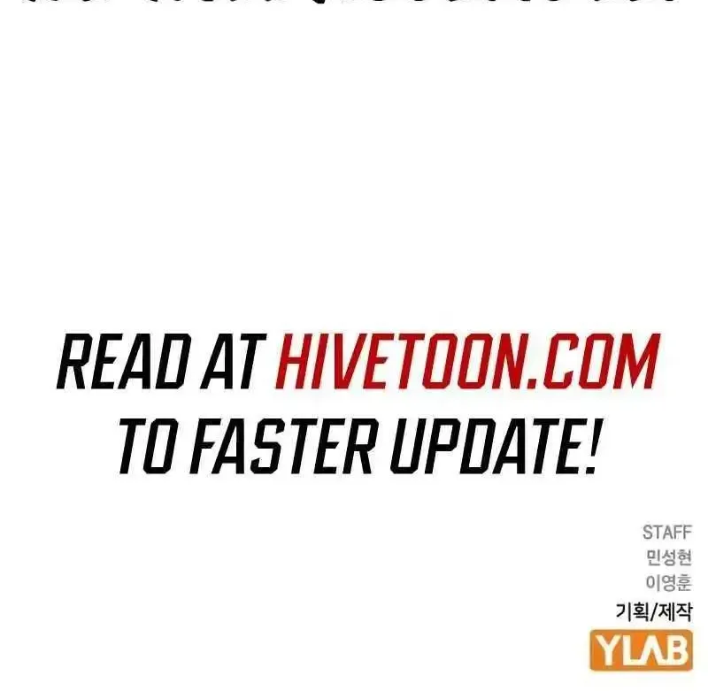 Hallym Gymnasium Zinmanga X Chapter 204 Page 208