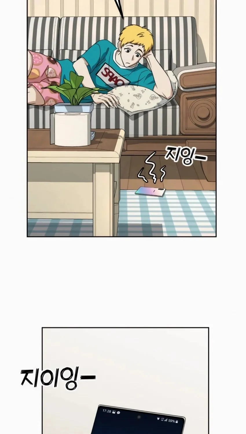 Hero The Maximum Zinmanga X Chapter 7 Page 6