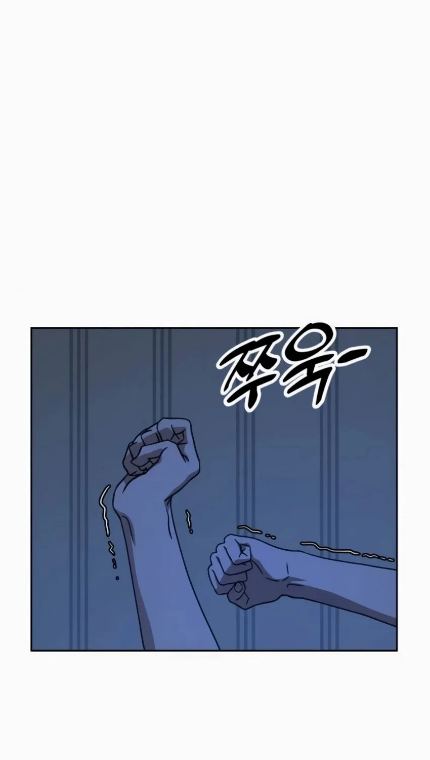 Hero The Maximum Zinmanga X Chapter 7 Page 107
