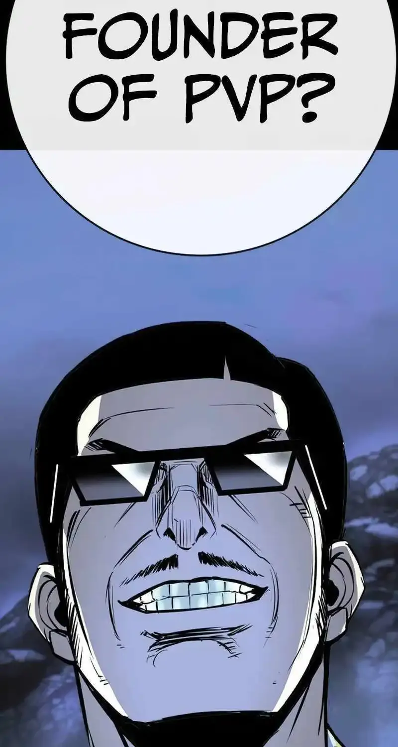Hallym Gymnasium Zinmanga X Chapter 197 Page 6