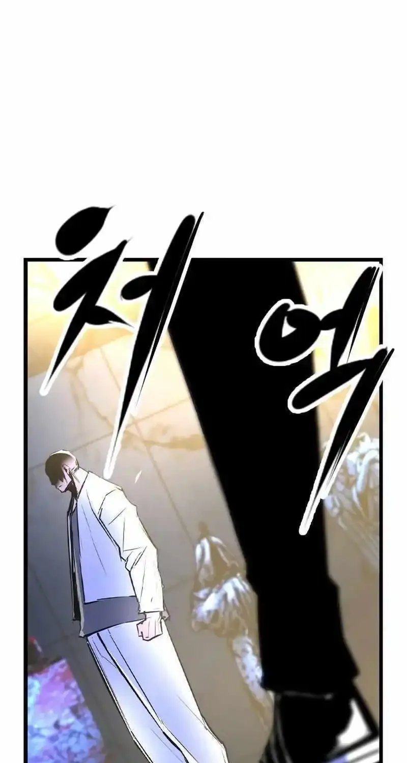 Hallym Gymnasium Zinmanga X Chapter 194 Page 191