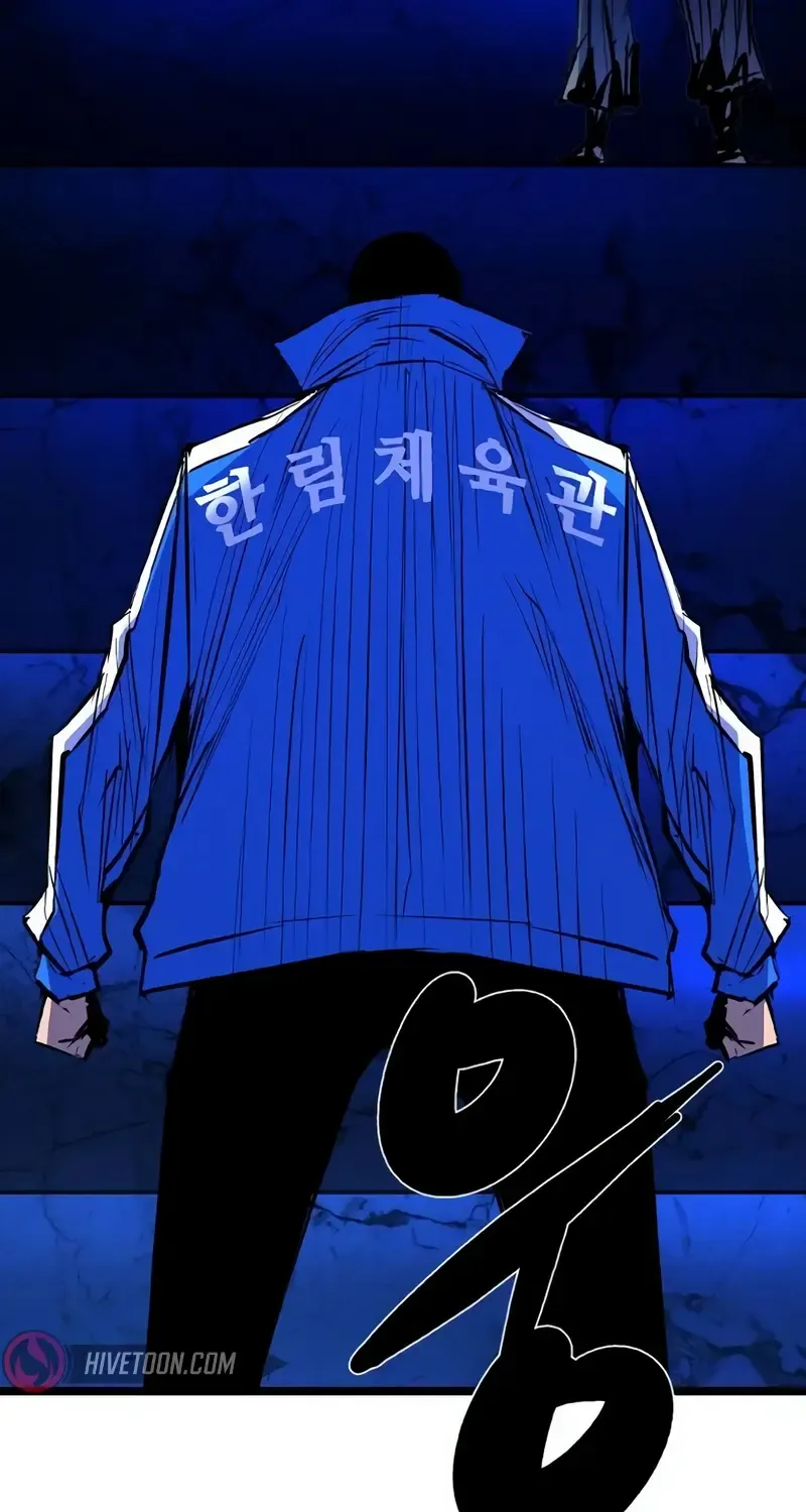 Hallym Gymnasium Zinmanga X Chapter 191 Page 223
