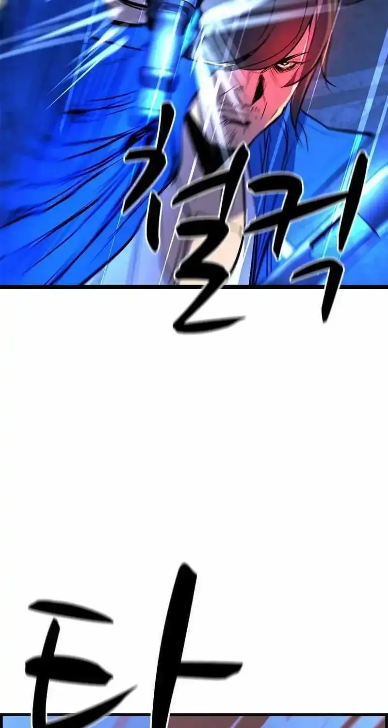 Hallym Gymnasium Zinmanga X Chapter 189 Page 91