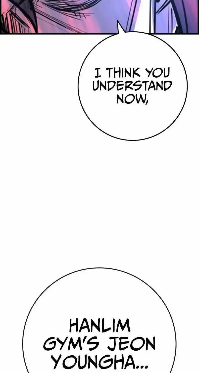 Hallym Gymnasium Zinmanga X Chapter 189 Page 234