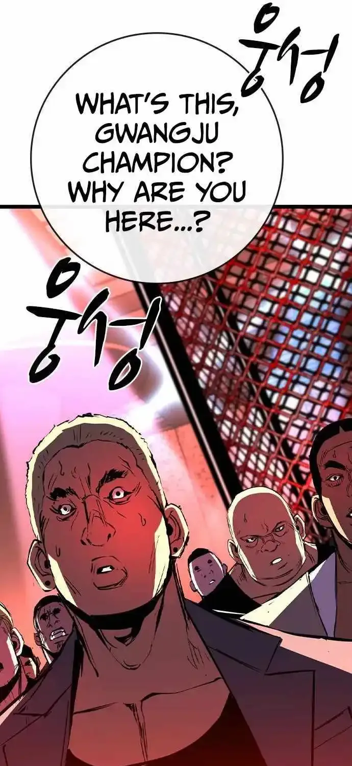 Hallym Gymnasium Zinmanga X Chapter 185 Page 83