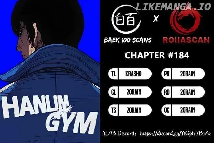 Hallym Gymnasium Zinmanga X Chapter 184 Page 2