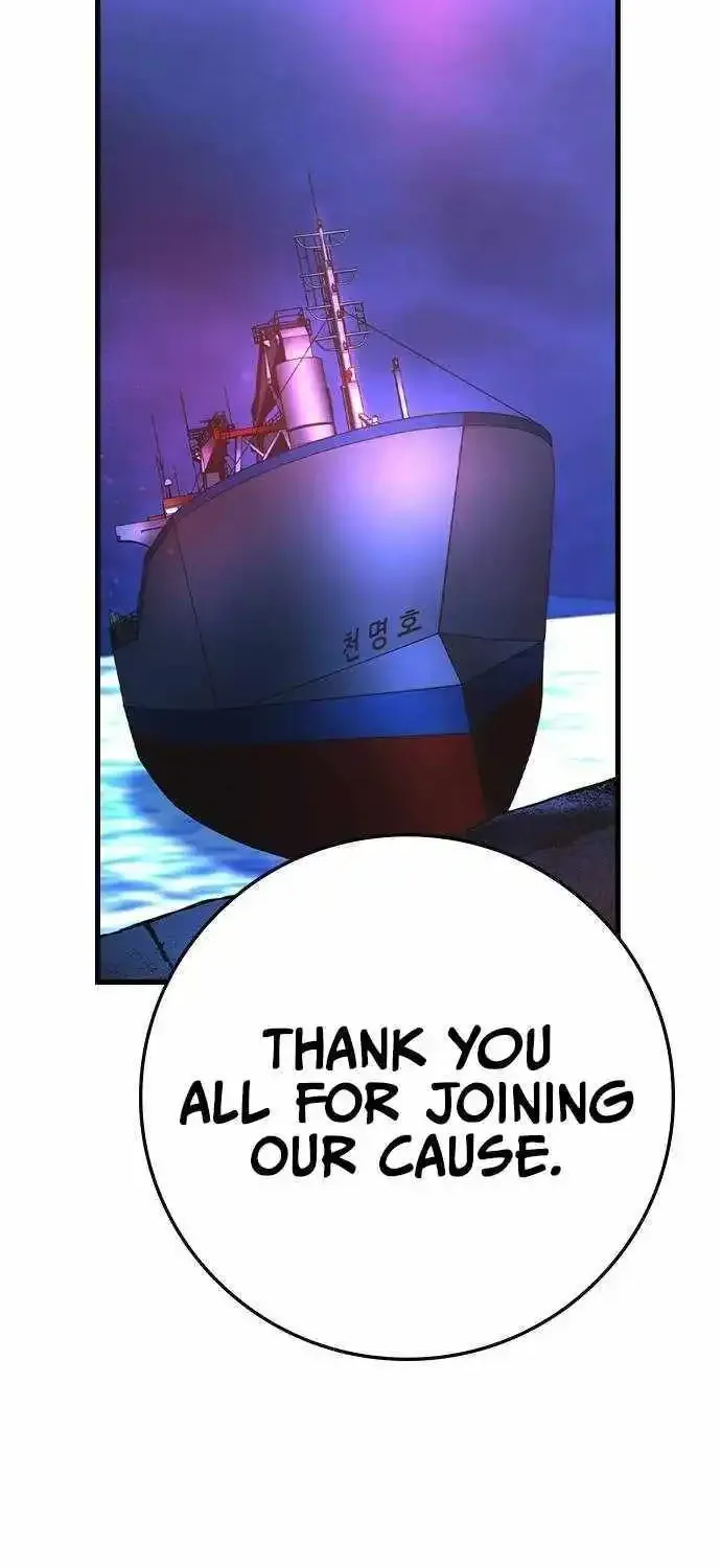 Hallym Gymnasium Zinmanga X Chapter 184 Page 4