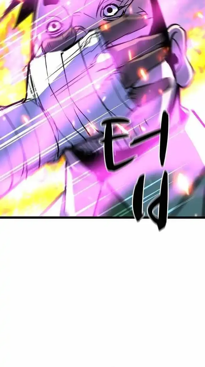Hallym Gymnasium Zinmanga X Chapter 184 Page 22