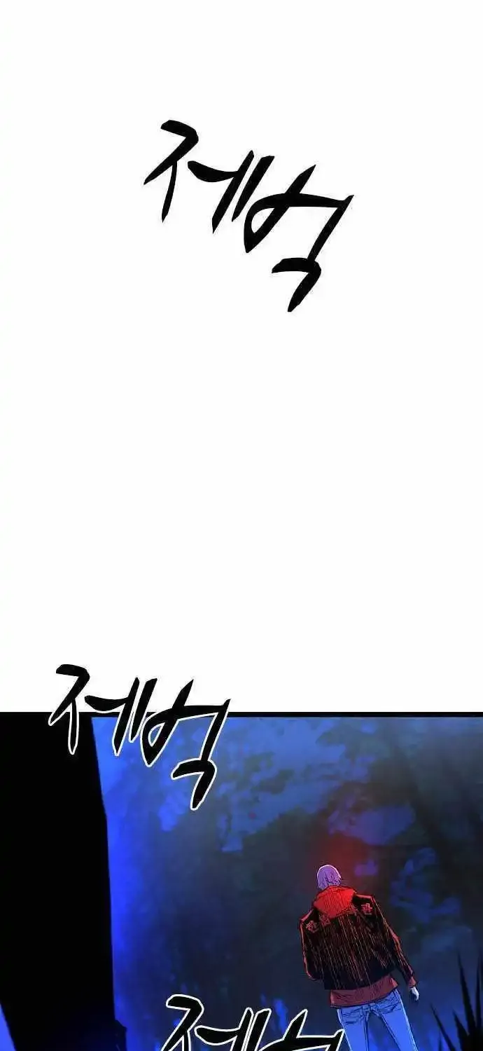Hallym Gymnasium Zinmanga X Chapter 174 Page 133