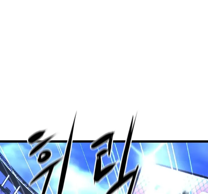 Hallym Gymnasium Zinmanga X Chapter 170 Page 71