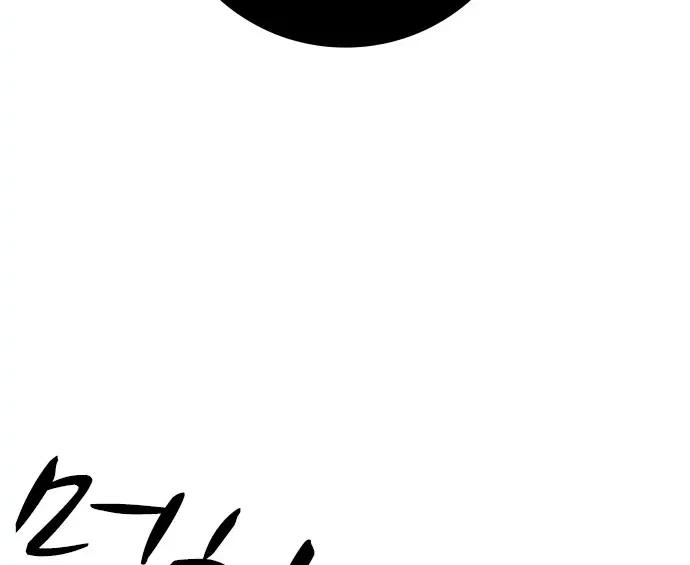 Hallym Gymnasium Zinmanga X Chapter 165 Page 49