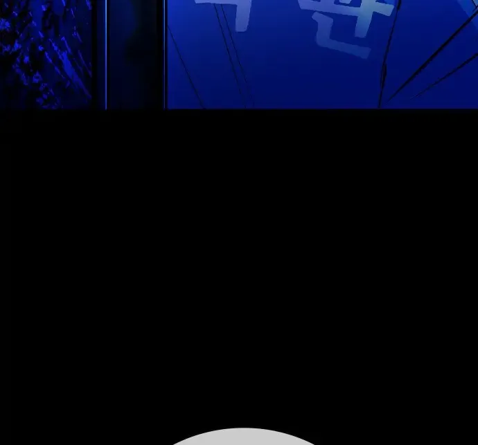 Hallym Gymnasium Zinmanga X Chapter 164 Page 21