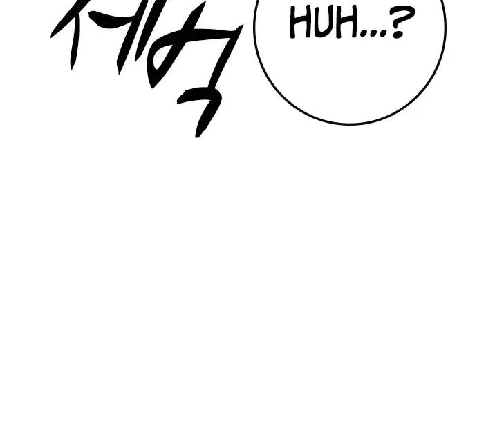 Hallym Gymnasium Zinmanga X Chapter 162 Page 15