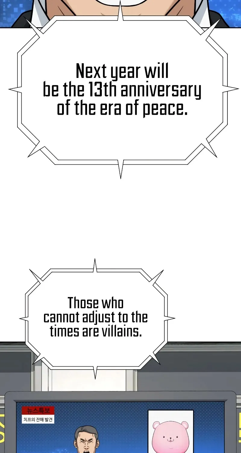 Hero The Maximum Zinmanga X Chapter 5 Page 66
