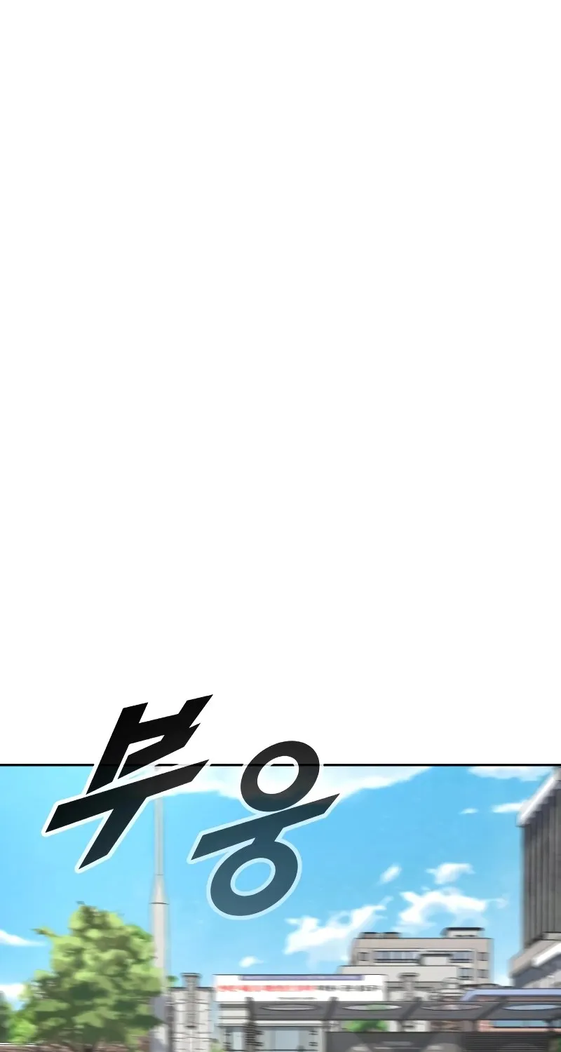 Hero The Maximum Zinmanga X Chapter 5 Page 193