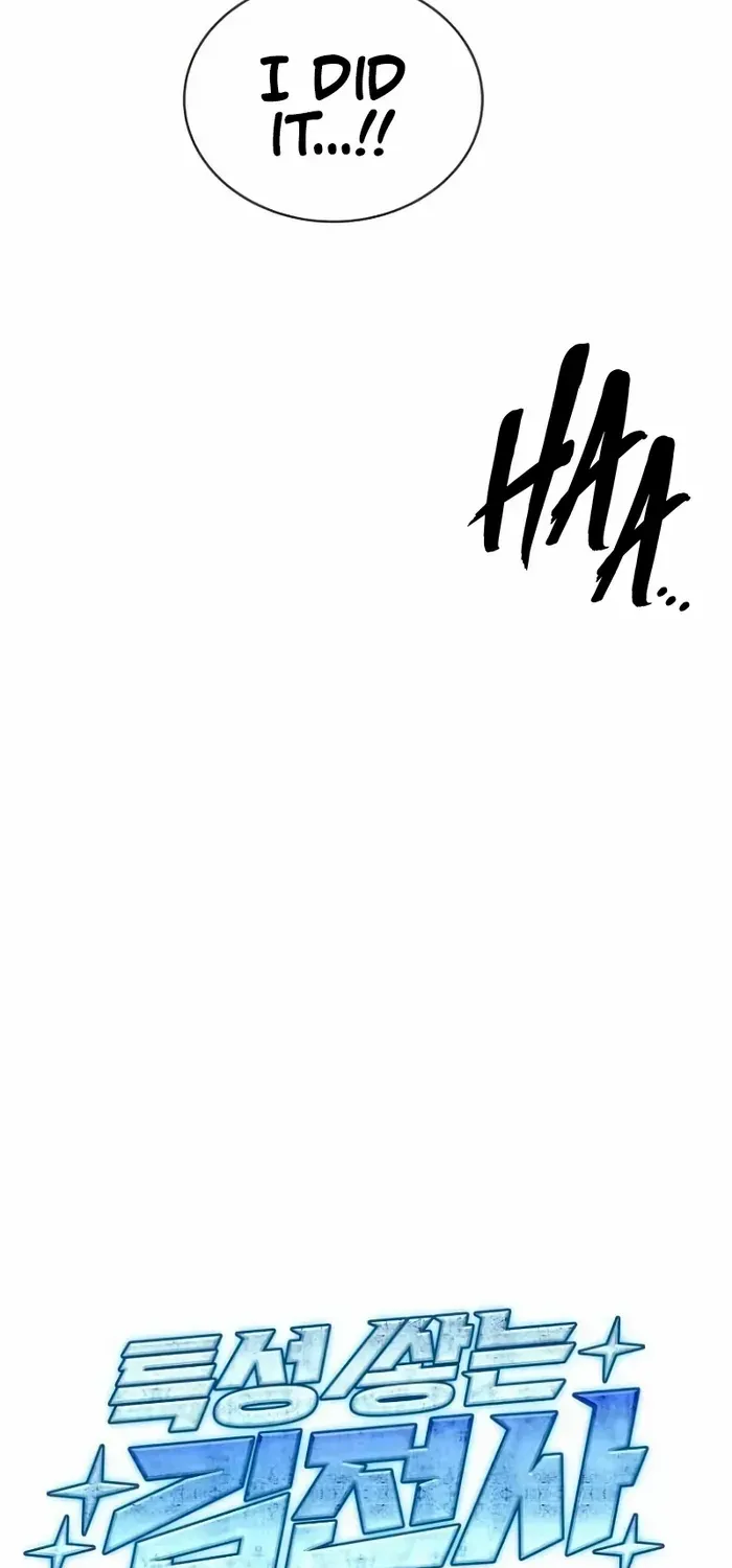 Trait Hoarder Zinmanga X Chapter 4 Page 16