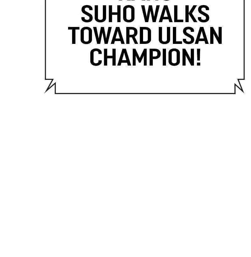 Hallym Gymnasium Zinmanga X Chapter 149 Page 47