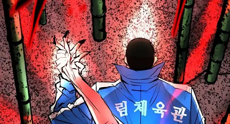 Hallym Gymnasium Zinmanga X Chapter 142 Page 252