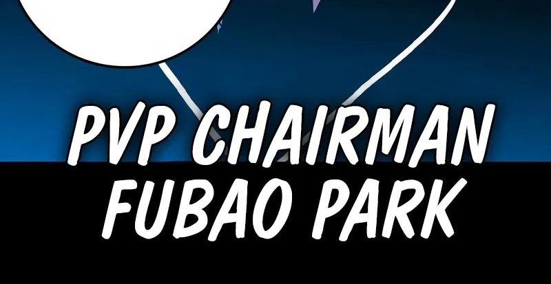 Hallym Gymnasium Zinmanga X Chapter 141 Page 5
