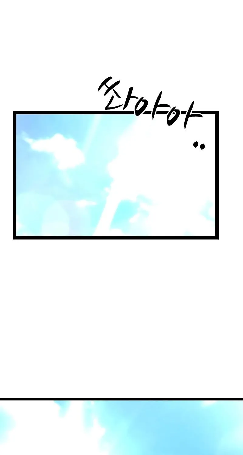 Hallym Gymnasium Zinmanga X Chapter 139 Page 180