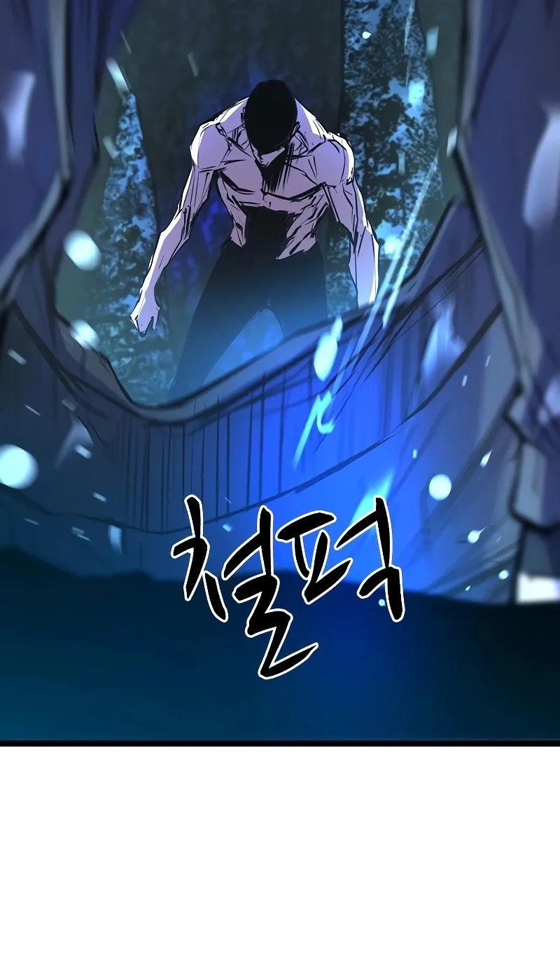 Hallym Gymnasium Zinmanga X Chapter 122 Page 132