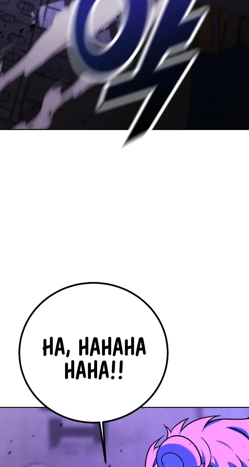 Hero The Maximum Zinmanga X Chapter 3 Page 115