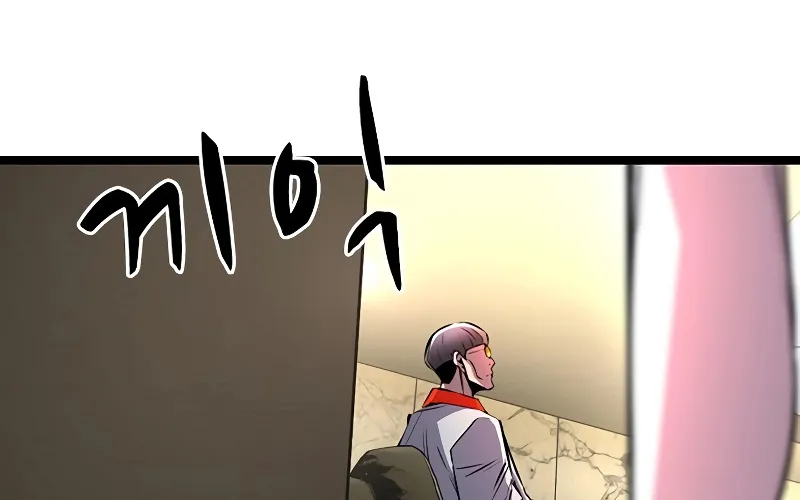 Hallym Gymnasium Zinmanga X Chapter 117 Page 174