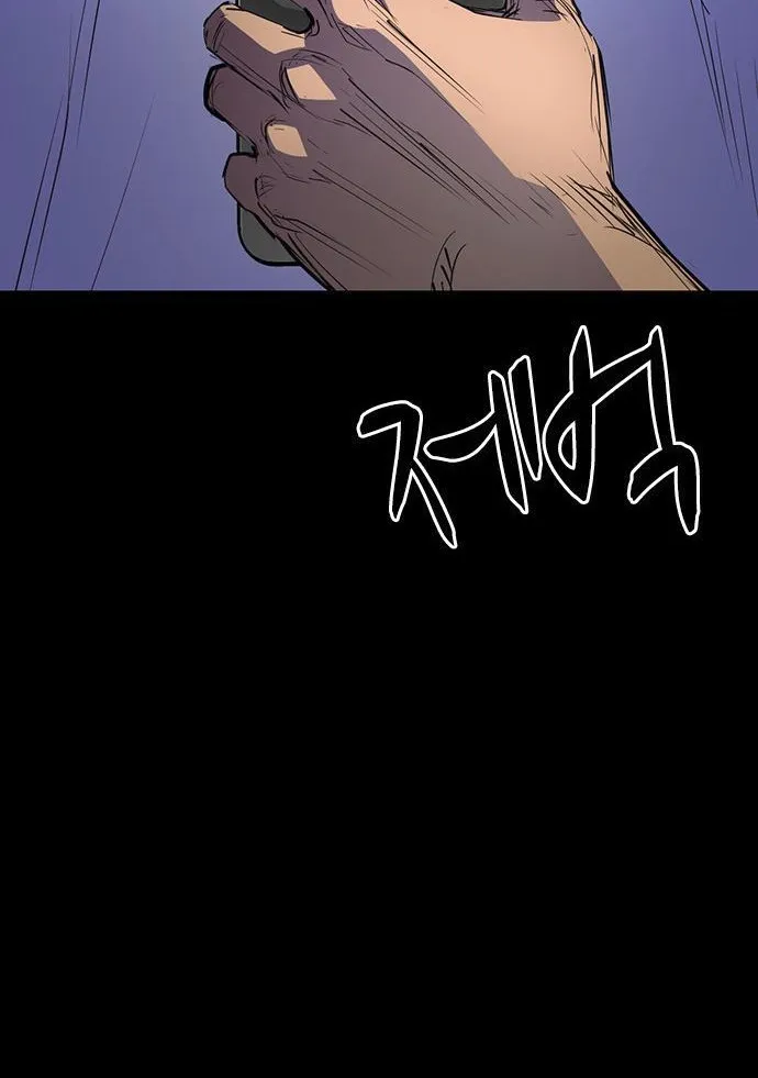 Hallym Gymnasium Zinmanga X Chapter 113 Page 56