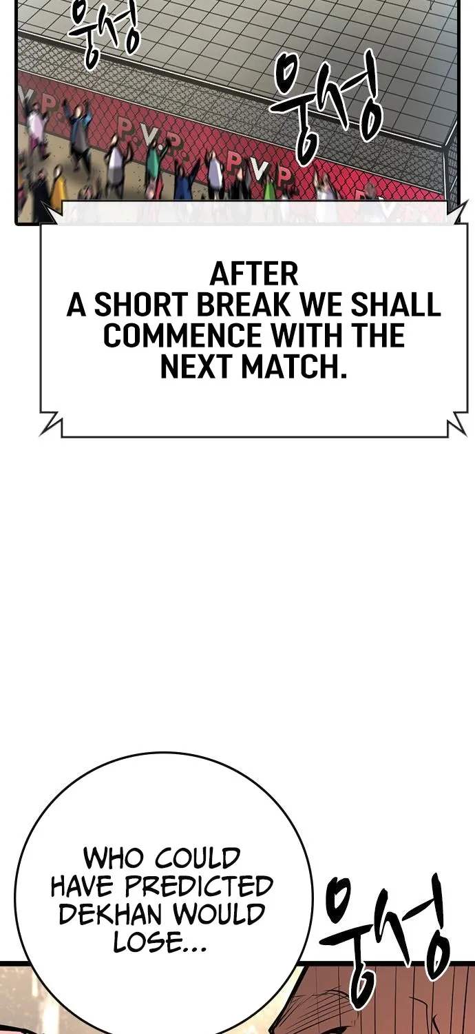 Hallym Gymnasium Zinmanga X Chapter 112 Page 5