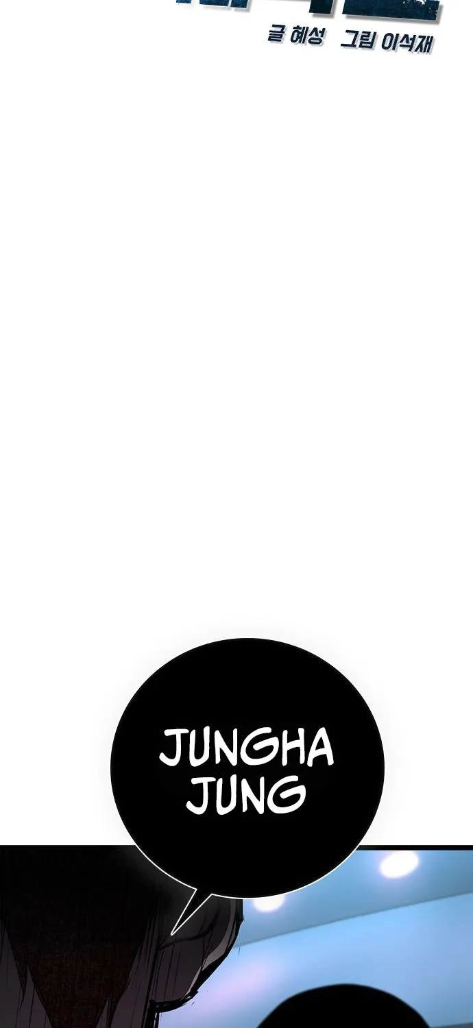 Hallym Gymnasium Zinmanga X Chapter 112 Page 21
