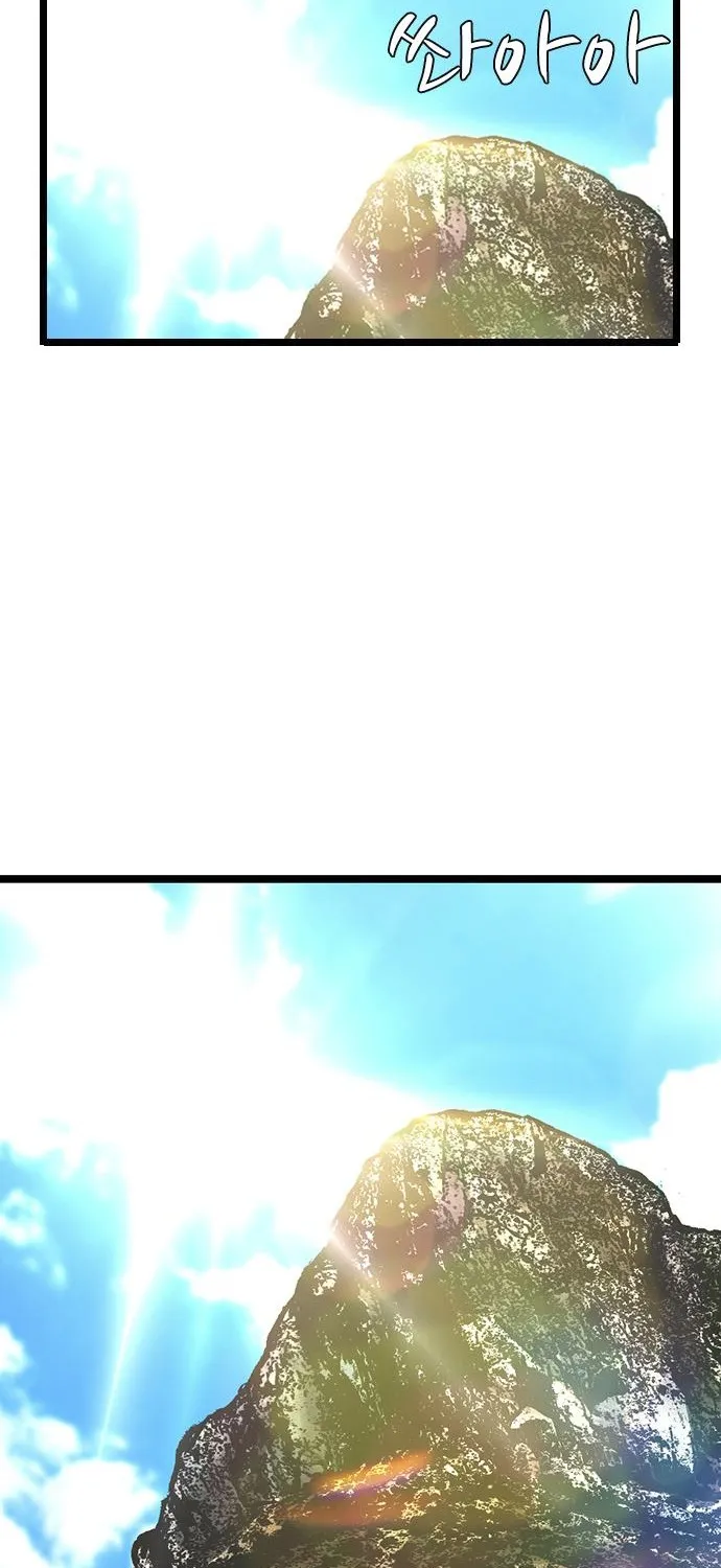 Hallym Gymnasium Zinmanga X Chapter 109 Page 143