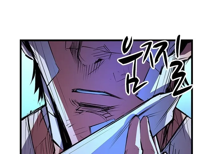 Hallym Gymnasium Zinmanga X Chapter 108 Page 6