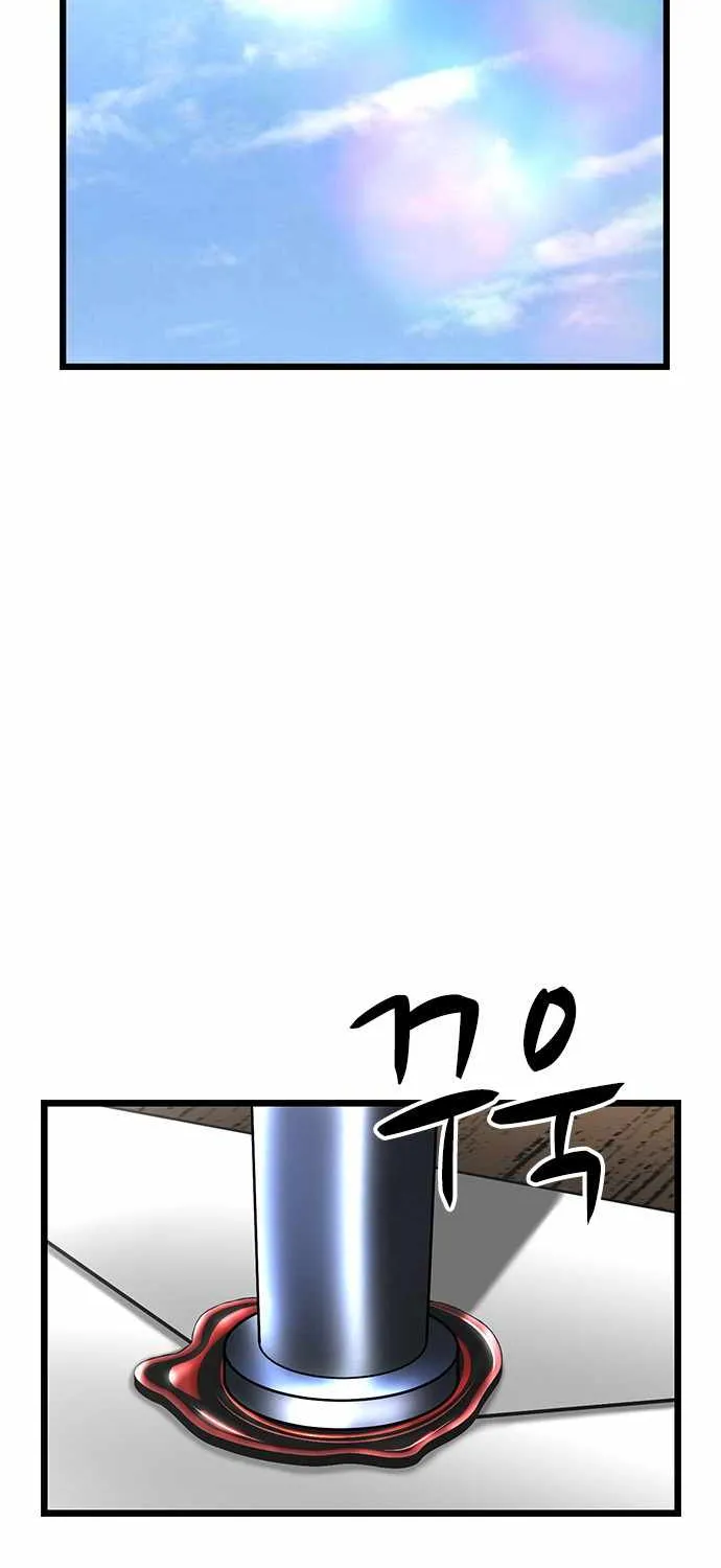 Hallym Gymnasium Zinmanga X Chapter 104 Page 55