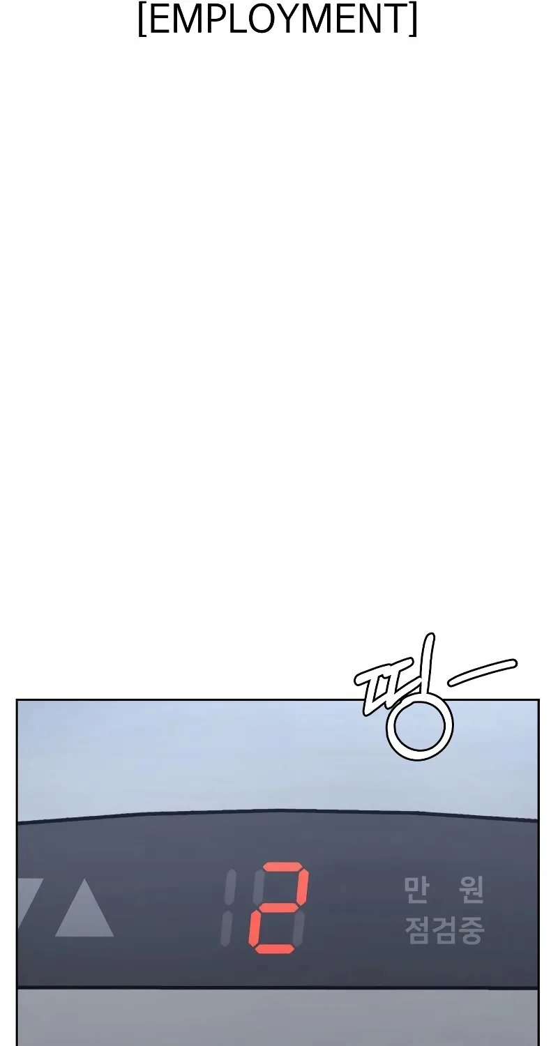 Hero The Maximum Zinmanga X Chapter 2 Page 19