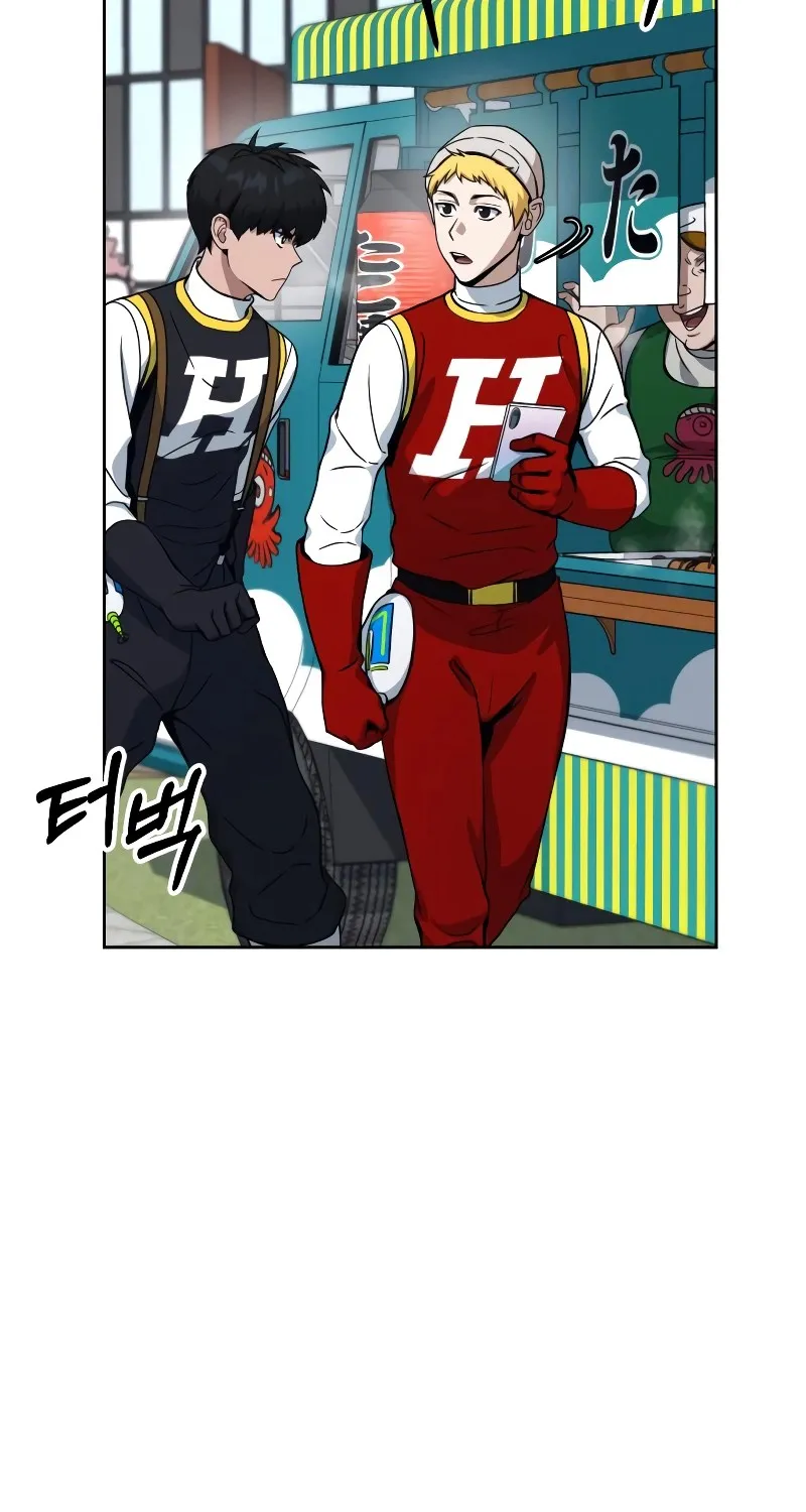Hero The Maximum Zinmanga X Chapter 2 Page 209