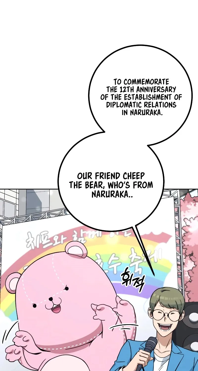 Hero The Maximum Zinmanga X Chapter 2 Page 221
