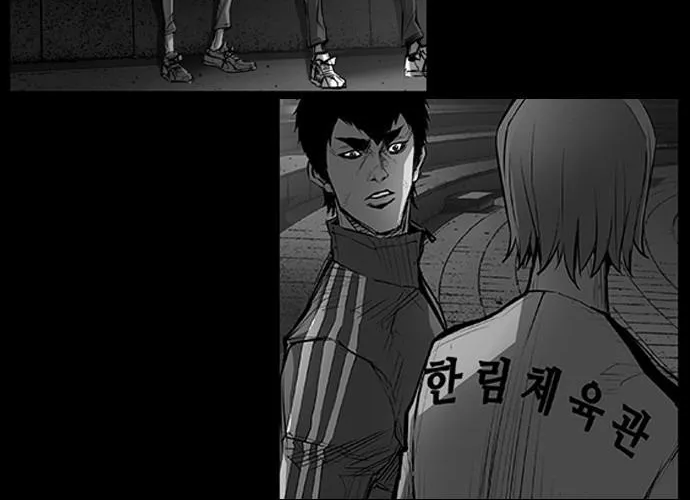Hallym Gymnasium Zinmanga X Chapter 86 Page 11