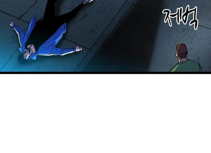 Hallym Gymnasium Zinmanga X Chapter 86 Page 64