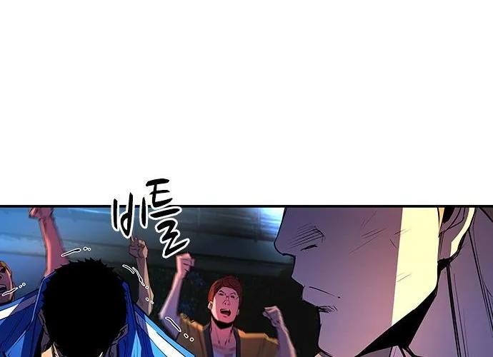 Hallym Gymnasium Zinmanga X Chapter 86 Page 67