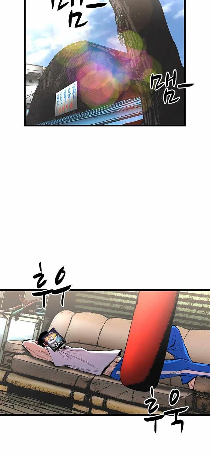 Hallym Gymnasium Zinmanga X Chapter 82 Page 7
