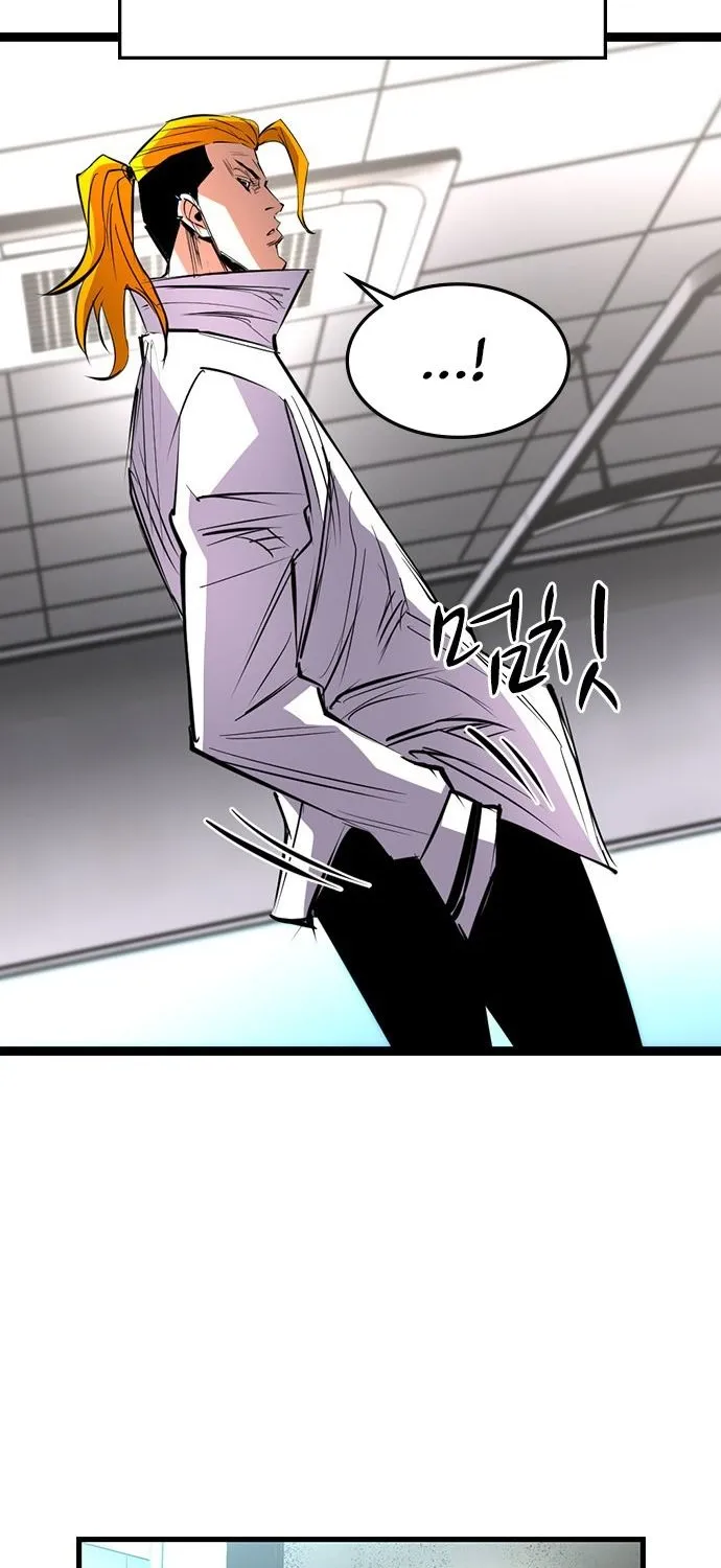 Hallym Gymnasium Zinmanga X Chapter 81 Page 26