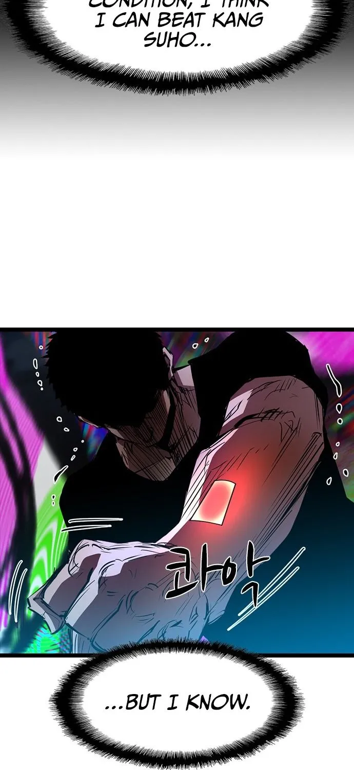 Hallym Gymnasium Zinmanga X Chapter 76 Page 22