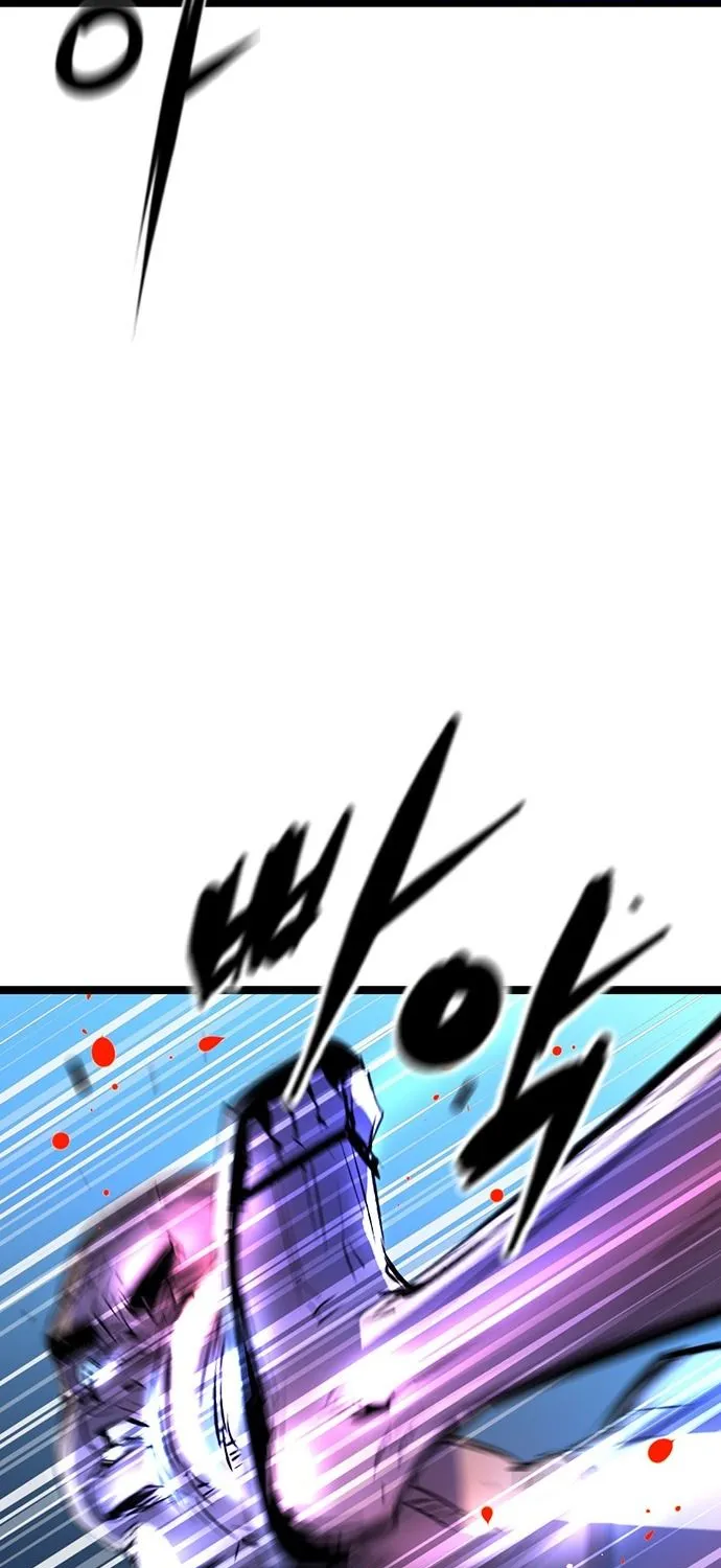 Hallym Gymnasium Zinmanga X Chapter 73 Page 86