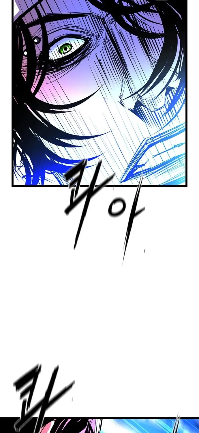 Hallym Gymnasium Zinmanga X Chapter 67 Page 83