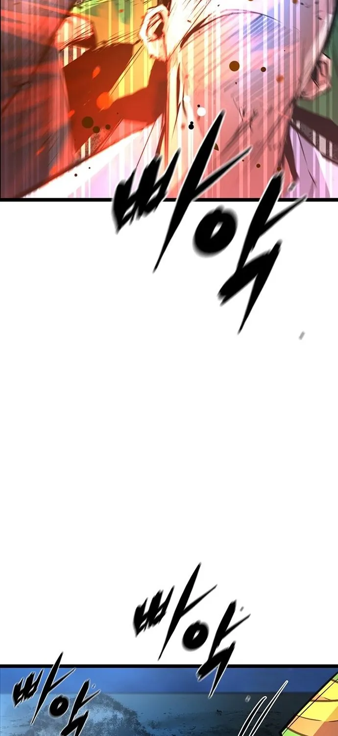 Hallym Gymnasium Zinmanga X Chapter 54 Page 79