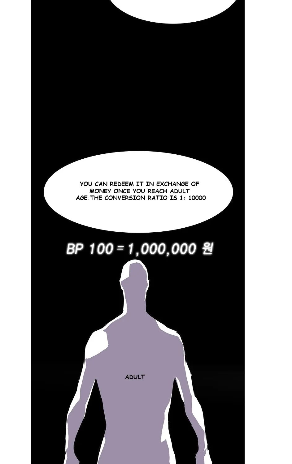 Hallym Gymnasium Zinmanga X Chapter 5 Page 40
