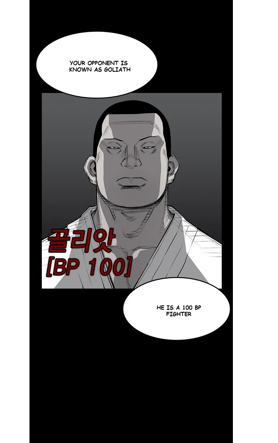Hallym Gymnasium Zinmanga X Chapter 5 Page 45