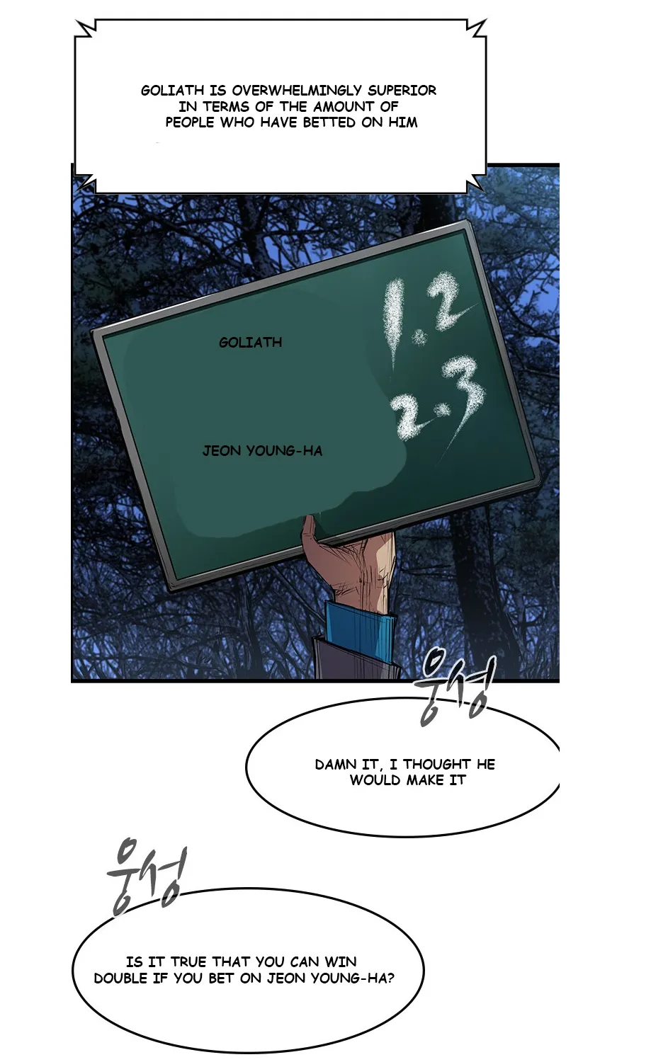 Hallym Gymnasium Zinmanga X Chapter 5 Page 52